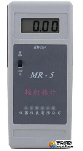 MR-5輻射熱計(jì)